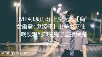 MTVQ17-EP2.寻宝吧女神AV番外篇-情色工头的性爱守备-玥可岚