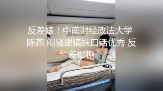 [MP4/ 554M] 连体黑丝漂亮伪娘 我喜欢你的大鸡吧 想我吗 拔出肛塞被连操两次