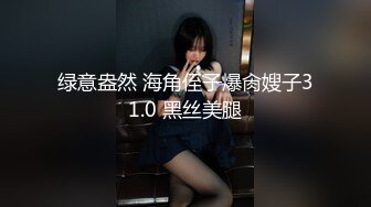 麻豆传媒 MKY-AP-006《淫寓》强上可爱女邻居 白沛瑶