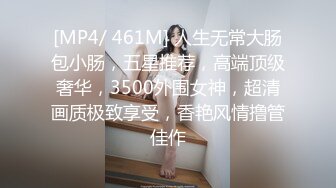 大奶妹子穿性感網襪.誘惑洋腸男友來幹她