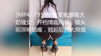 PMTC059 蜜桃影像传媒 同城约啪之新任女教师被不良学生强奸 艾熙