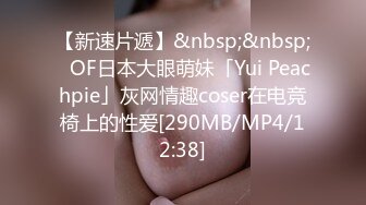 和女王做爱