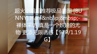 [MP4/ 1.69G] 漂亮小姐姐丫丫撅起屁股展示迷人身材 幻想后入小母狗 玩弄湿淋淋的粉嫩小穴粘稠拉丝的淫液