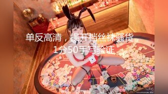 星国冠希哥-与女友Abymonsta系列2