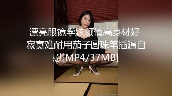 后入公司会计少妇。