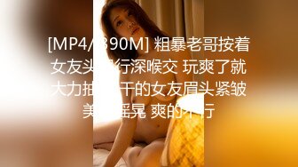 [MP4/ 1.01G]&nbsp;&nbsp;酒店偷拍甄选大学城美人鱼房未流出和白嫩女神级漂亮女友酒店激战 女友下面很痒