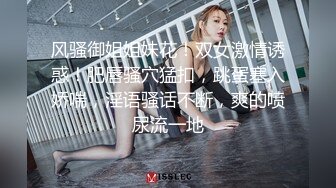 Onlyfans 台湾网红吴梦梦⭐三个女人一台戏