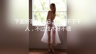 高颜值女神TS龚璟璇 绝美的口活 让直男在短短一分钟爽到前列腺高潮，还伴随着妖妖的呻吟，真的是太享受啦！