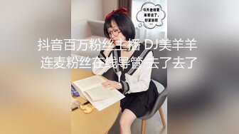 [无码破解]MXGS-955 失禁メイドの潮吹きお漏らし体液プシャアアアアア 由愛可奈