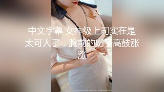 爆乳パイズリ×女神の乳使い◆ 南条ユナ