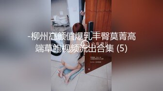 后入小母狗（吹箫后续）