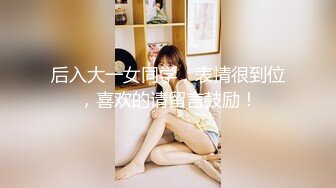 与丝袜女友的鱼水之欢4