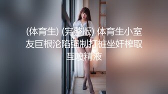 [MP4/ 3.18G]&nbsp;&nbsp;新人下海美少妇！性感连体吊带网袜！跳蛋震动阴蒂，翘起美臀求操，后入猛怼好舒服