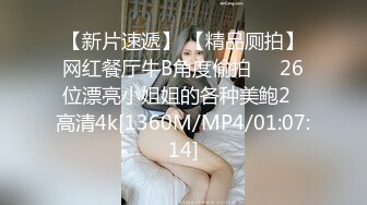 韩国绝世颜值极品人妖TS「Mina」OF私拍 美妖买了个人体硅胶一边亲炮友乳头一边用假体两洞套鸡巴