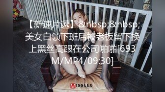 反差小骚货丝袜揉逼