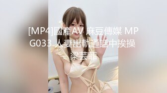 无水印[MP4/516M]10/16 气质不错女秘书镜头前抠的骚逼淫水多多手都湿了大秀VIP1196