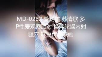 很漂亮，19岁超反差清纯女神【你的04年小情妇】，无套啪啪狂插+男主爆菊，蜂腰翘臀 (5)