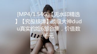 《东北小老弟探妓窝》炒股为由4月30第一视角偸拍吊钟大奶熟女全套服务强烈要求无套射腚沟上