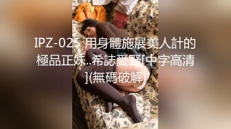 探花秦總約嫖姿色不錯的少婦穿性感黑絲調情啪啪