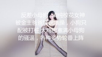 【新片速遞】 onlyfans最新流出杭州留学生吴X梅日常性爱浴缸里被洋干爹草口爆颜射[1420MB/MP4/01:12:04]