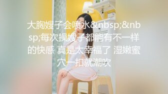 FSET-829 女友雖然是巨乳不過性格傲嬌 2人獨處時愛上我的肉棒[中文字幕]