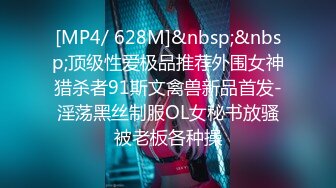 【新片速遞】&nbsp;&nbsp;男人向往的香艳生活 两个美女和一个男的在酒店双飞尽情做爱，兔女郎 情趣黑丝，情欲冲动不停揉捏添吸狠狠抽插[2.98G/MP4/02:15:08]