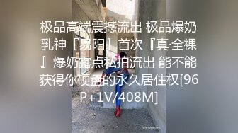 【火爆推荐??七彩女神】高颜值尤物『提百万』绝美神颜值美女 全程各种淫语挑逗诱惑 真受不了 高清源码录制