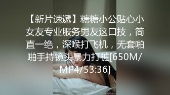 国产AV剧情麻豆传媒映画最新出品 MDX0042 ❤️极度诱惑的采访苏畅720P高清版