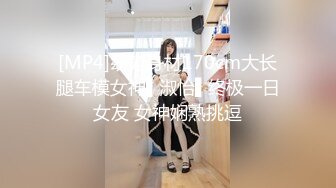 《顶级精盆㊙️超颜值极品》穷人女神 富人精盆 极品尤物女神有钱人玩物 高冷女神在金主爸爸面前有多淫荡下贱 (2)