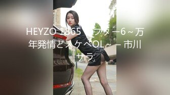 安防偷拍  情侣开房女学生满足男友特殊嗜好 换上情趣女仆做爱 眼镜妹就是骚骑乘榨汁 做完还犹豫未尽各种粘