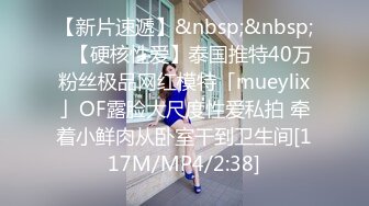 【女子SPA推油】少妇全身推油按摩，特写视角大黑牛震动手指扣弄，呻吟娇喘大声非常诱人