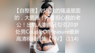 【新片速遞】&nbsp;&nbsp;✿91制片厂✿ 91YCM061 威胁诱奸校长老婆 白允儿[757MB/MP4/30:22]