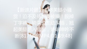 [MP4]甜美文静美女！被胖子炮友玩弄！蹲着深喉插嘴，沙发上抗腿正入，振动棒插穴磨蹭阴蒂，非常享受