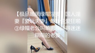 老公带单男回家操自己媳妇，还问媳妇爽不爽