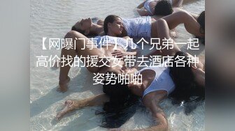 黑丝媳妇上位听水声