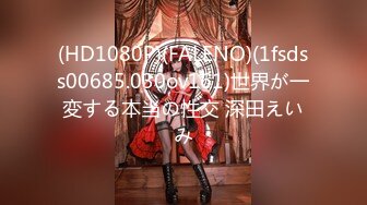 【乱伦❤️通奸大神】善良的小嫂子✿ 炸裂强制找人3P亲嫂子 黑丝诱惑前后夹击 啊~啊~好爽 还有啥招 爽到抽搐[419MB/MP4/47:17]