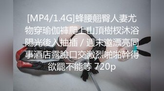 [MP4]白嫩大奶美女和男友啪啪做爱，掰开逼逼一看粉嫩木耳，欲罢不能最后不过瘾自己自慰