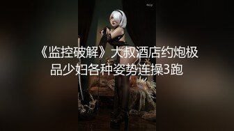 情色主播 小可爱爱！