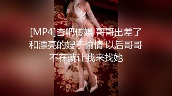 [MP4/ 779M] 顶级黑丝长腿 黑丝长靴极品小可爱被站操！一顿输出被操瘫在麻将机上！超级反差00后小学妹，嗲声嗲气