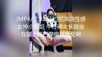 最新5月特辑，人气PANS极品反差女露露