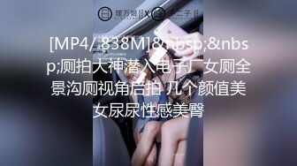 对白有趣刚被破完处顾着玩手机哼着小曲的淡定姐高清无水印