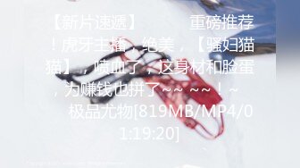 [2DF2] 很火的琉璃青纤华烬琉璃) cos援交开房事件 - soav_evMerge_ev[MP4/110MB][BT种子]