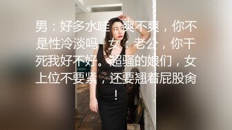 《极品CP魔手外购》美女如云餐饮店大神躲藏女厕逼脸同框偸拍数位小姐姐方便，被一个美女发现翻车了还好没有推门吓尿了 (3)