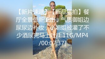 【最新封神??姐弟乱伦】海角社区《我的极品姐姐》新作-小区楼下车震“来人啦 骗你的啦”姐姐竟一点都不怕 高清720P原版