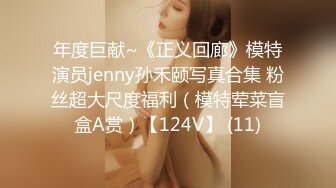 [MP4/ 855M] 美腿圆圆的网红脸 高端外围女神，妹子有些高冷啊，话不多也不爱叫床