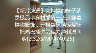 工作不仔细给公司造成损失 性感秘书被老板操完还要给舔干净 十万网红美女 美酱