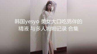 果冻传媒-罪恶淫妻 领导司机趁老板外出偷情豪乳淫妻