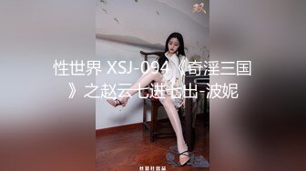 顶级嫩妹约炮大神『算啊会』 嫩到出水的女高妹子，小小年纪小骚穴就被活生生捅成了爸爸鸡巴的形状