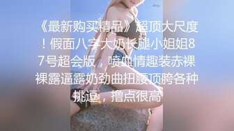 [MP4/365M]6/24最新 巨乳肥臀女技师服务周到狂撸屌两个打车灯太诱人VIP1196