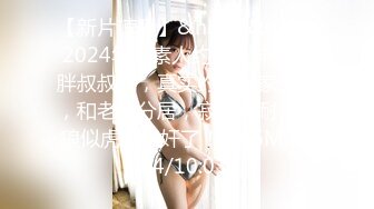 【伟哥探花】按摩店钓到美魔女 好身材床上一览无遗